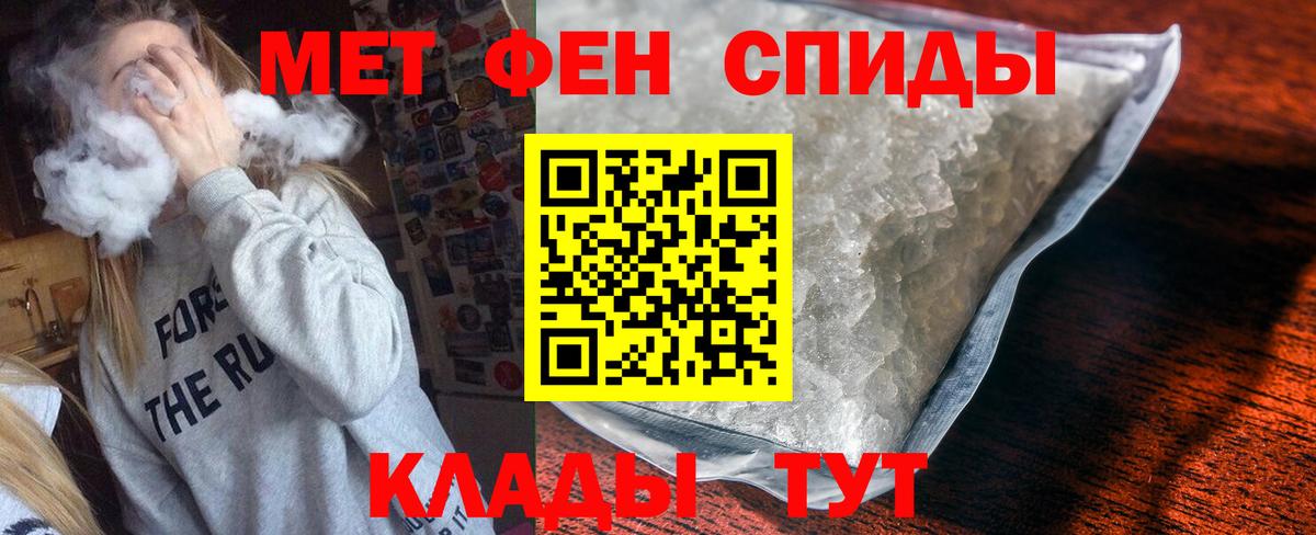 Амфетамин  Вход с VPN  Чебаркуль  Amphetamine Premium 