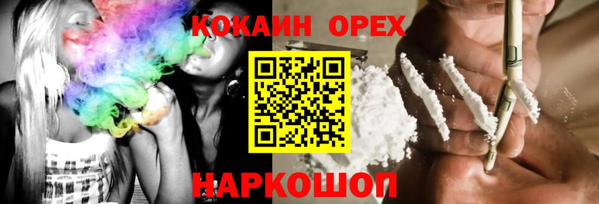 Канабис  Чебаркуль  Вход с VPN  Меф МЯУ МЯУ кристаллы  Кодеин  Где купить наркотики?  ГАШИШ 