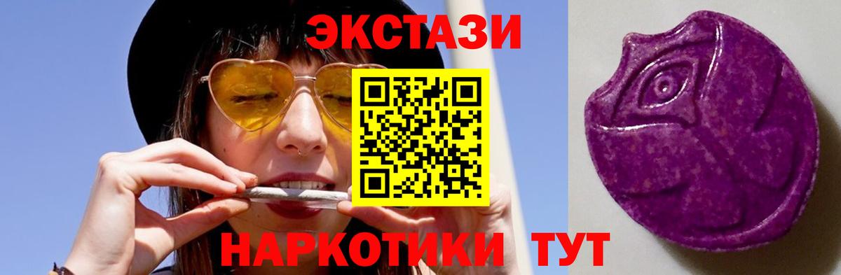 Ecstasy DUBAI Чебаркуль