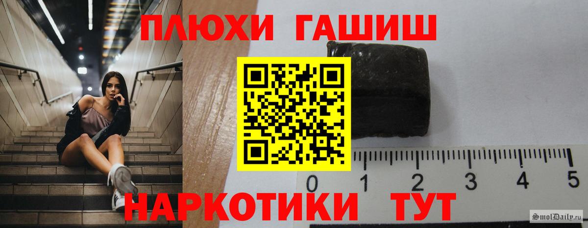 продажа наркотиков  Вход с VPN  Чебаркуль  ГАШИШ VHQ  Гашиш 40% ТГК 