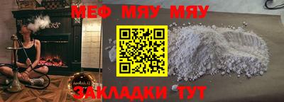 мдма Кумертау