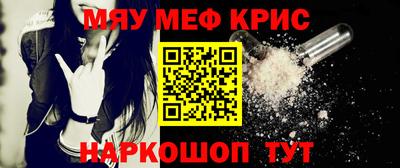 мдма Кумертау