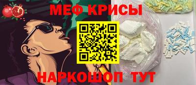 меф VHQ Кулебаки