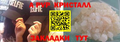 меф VHQ Кулебаки