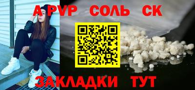 меф VHQ Кулебаки
