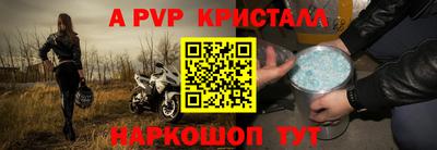 меф VHQ Кулебаки