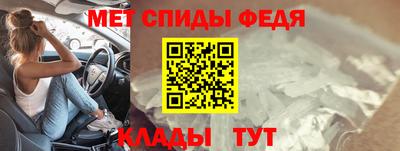 меф VHQ Кулебаки