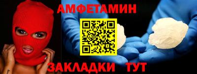меф VHQ Кулебаки