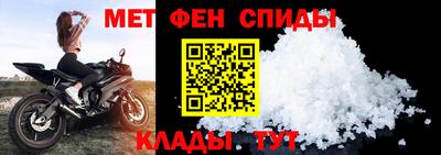 меф VHQ Кулебаки