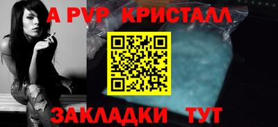меф VHQ Кулебаки