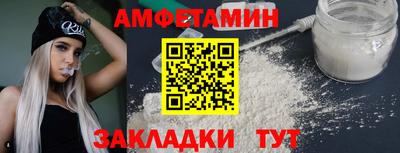 мдма Кумертау