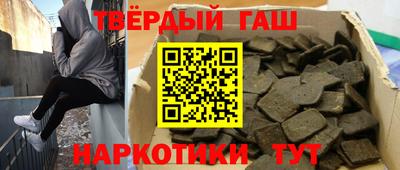 мдма Кумертау