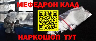 меф VHQ Кулебаки