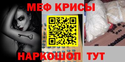 мдма Кумертау
