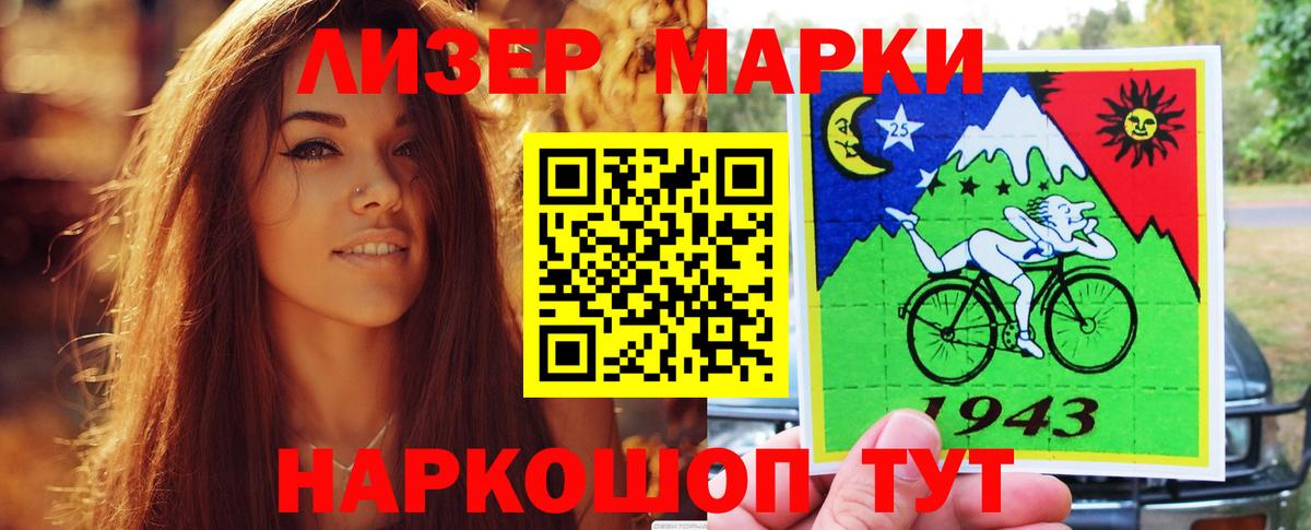 ЛСД экстази ecstasy Чебаркуль