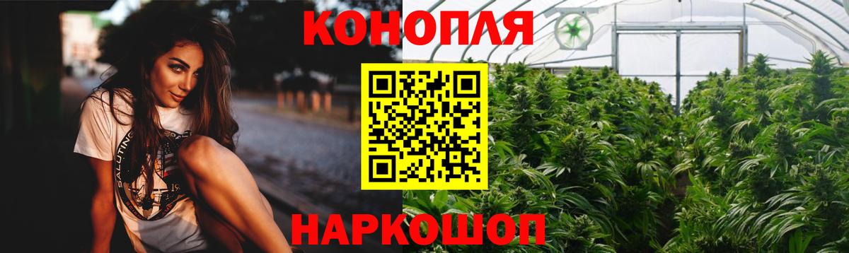 Канабис Ganja Чебаркуль